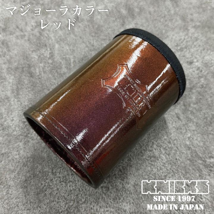 KNICKS ニックス 限定 ガラス革 赤　ダストカップ フリーカップ KNICKS ニックス ダストカップ KNS-100DC カスタムカラー nx-kns