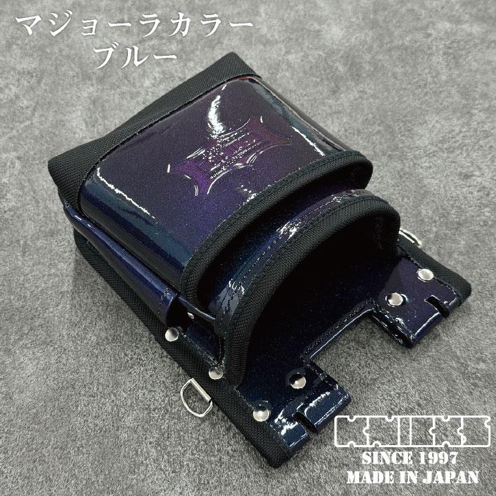 KNICKS（ニックス） 鳶職向仕様ツーウェイタイプ 2段腰袋 マジョーラ 