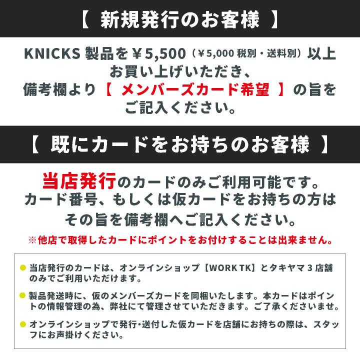 [即日出荷] KNICKS ニックス 総ヌメ革 3連結チェーンタイプ 鳶レベルホルダー マットブラック nx-kmb-100ldx3｜worktk｜11