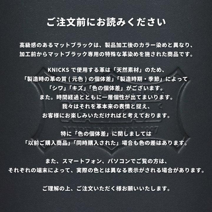 KNICKS ニックス 総ヌメ革使用 3段腰袋 バリスティック補強仕上げ