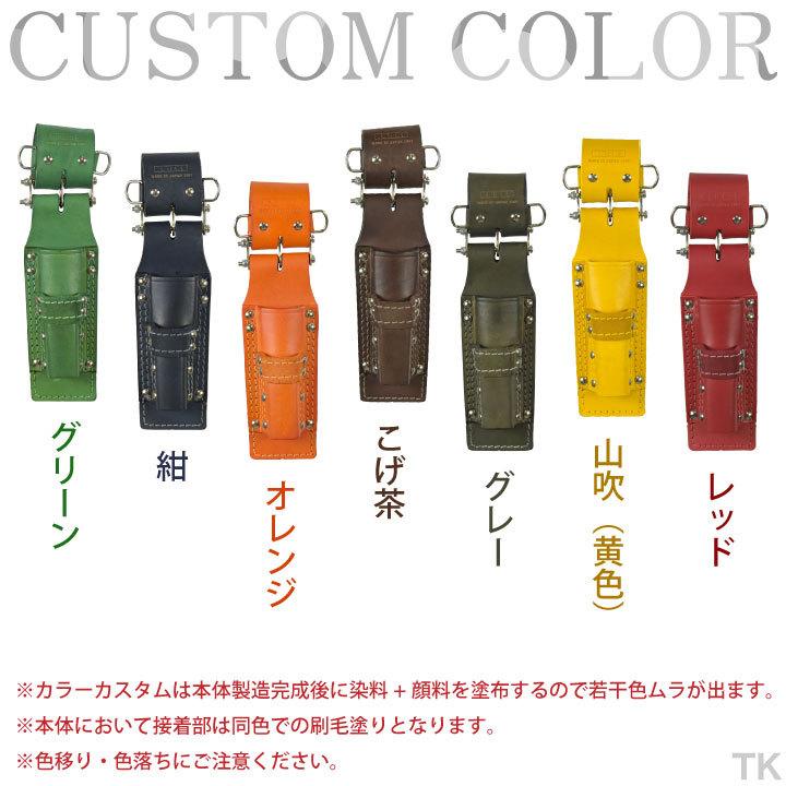 KNICKS ニックス チェーン式モンキー・シノ付ラチェットホルダー KN-201MSDX カスタムカラー nx-kn-201msdx-c1 :nx-kn-201msdx-c1:作業服・空調服・医療白衣のWorkTK - 通販 - Yahoo!ショッピング KNICKS ニックス チェーン式モンキー・シノ付ラチェットホルダー KN-201MSDX カスタムカラー nx-kn-201msdx-c1 :nx-kn-201msdx-c1:作業服・空調服・医療白衣のWorkTK - 通販 - Yahoo!ショッピング