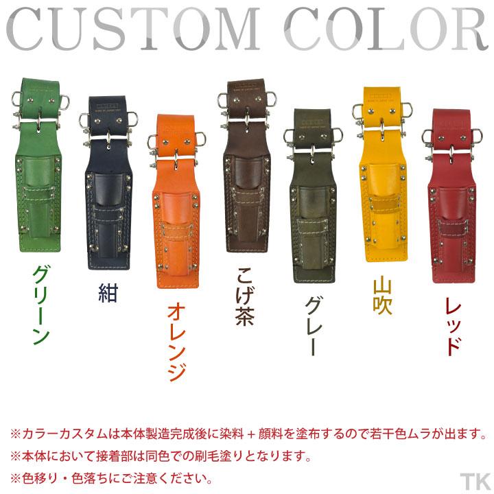 KNICKS ニックス チェーン式モンキー・シノ付ラチェットホルダー KNICKS ニックス チェーン式モンキー・シノ付ラチェットホルダー