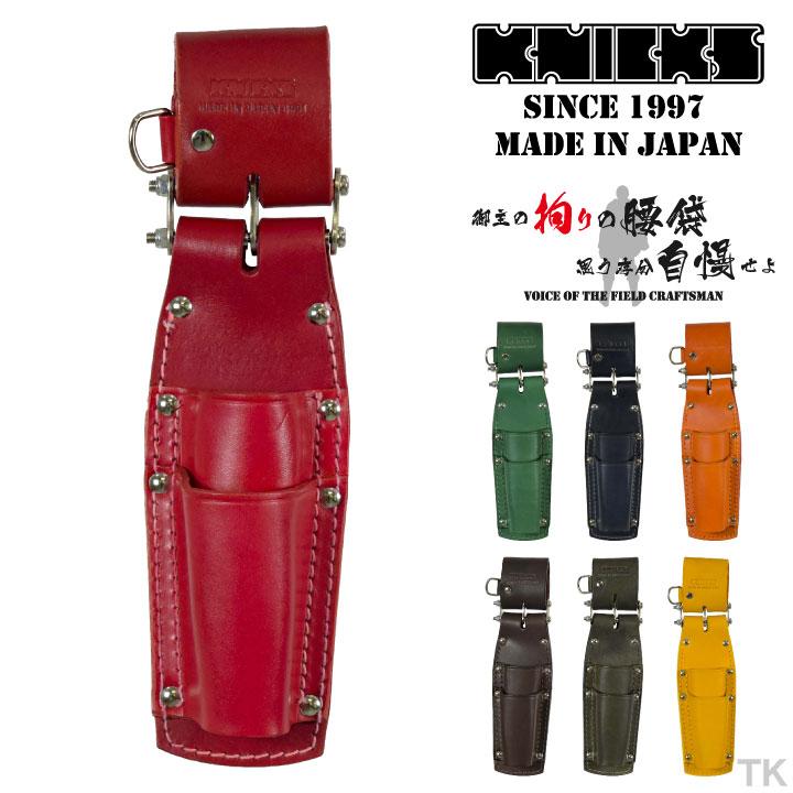 ЗЗKNICKS チェーン式親子2段LLタイプホルダー 着脱ベルトループ付 KB-201PLLDX SUS-K ブラック KNICKS（ニックス） チェーン式親子2段式LLタイプホルダー KN-201PLLDX