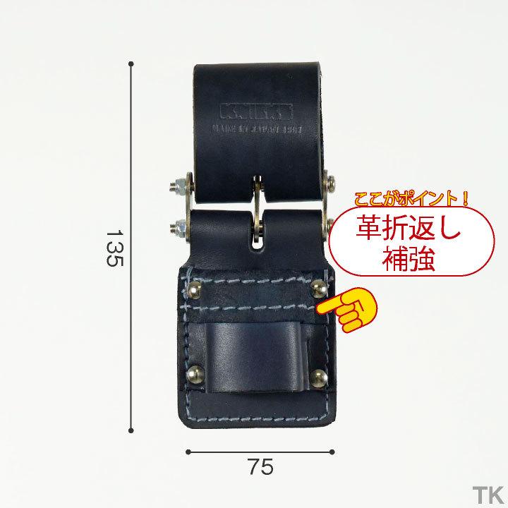 KNICKS ニックス チェーン式ハンマーホルダー KN-300DHDX KNICKS ニックス チェーン式ハンマーホルダー KN-300DHDX