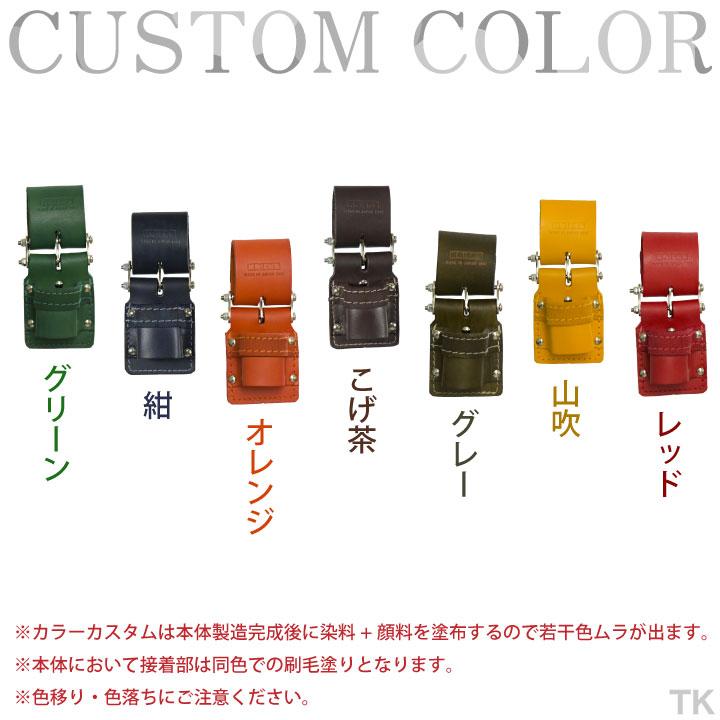 KNICKS ニックス チェーン式ハンマーホルダー KN-300DHDX カスタム