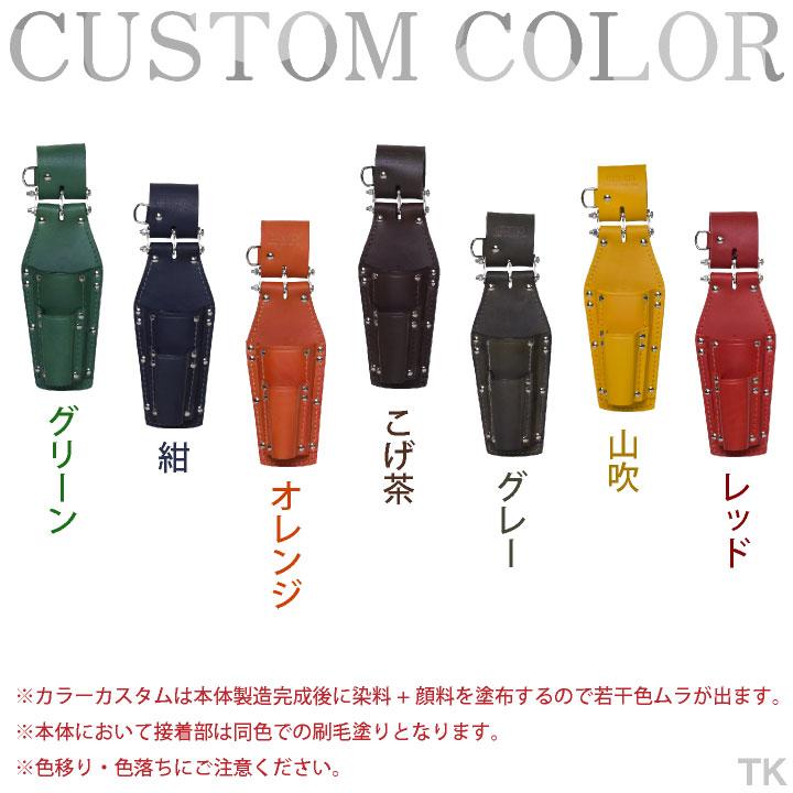 KNICKS（ニックス） チェーン式ペンチ・ドライバーホルダー KN-301PDX
