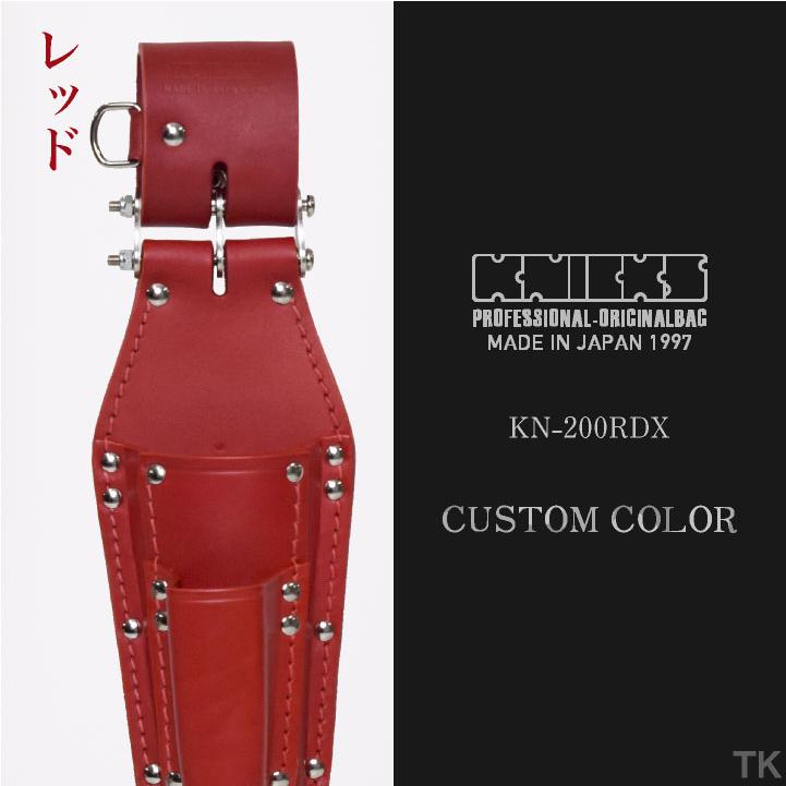KNICKS ニックス チェーン式ペンチ・ドライバーホルダー KN KNICKS ニックス チェーン式ペンチ・ドライバーホルダー KN