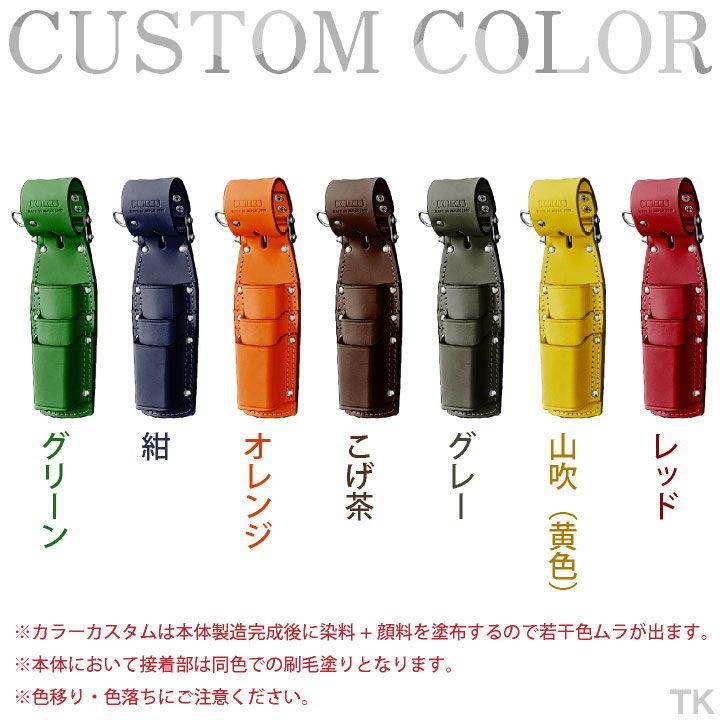 ニックスKN-303PDX 親子3段ペンチホルダーKN303PDX KNICKS 【公式通販】