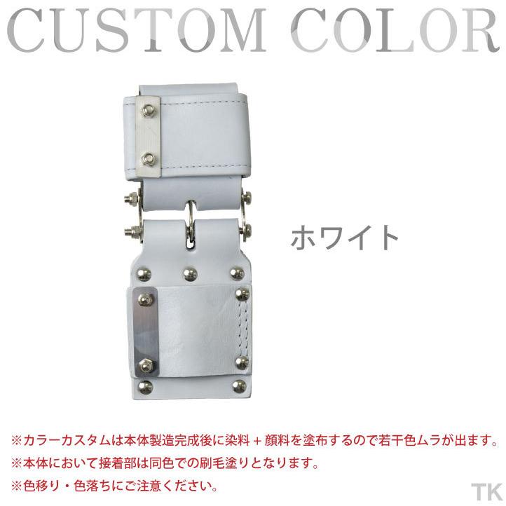 KNICKS ニックス チェーンタイプ自在ホルダー KN-SE カスタムカラー