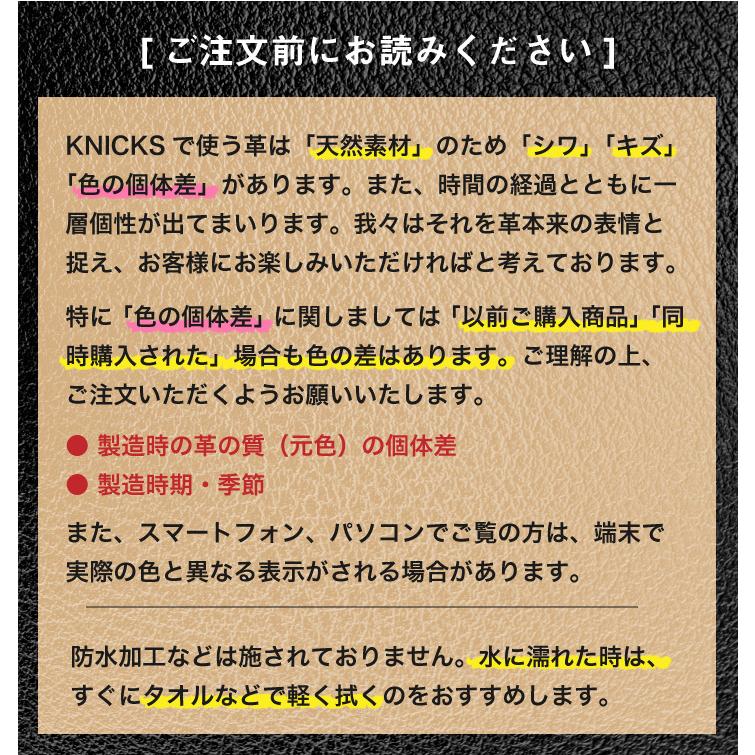 [即日出荷] KNICKS ニックス 総ヌメ革使用3段腰袋 [バリスティック補強仕上げ] KNB-301DDX カスタムカラー nx-knb-301ddx-c1｜worktk｜10