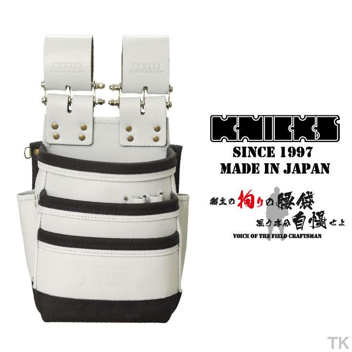 KNICKS ニックス 総ヌメ革使用3段腰袋 (バリスティック補強 KNICKS ニックス 総ヌメ革使用3段腰袋 (バリスティック補強