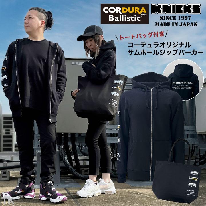 KNICKS ニックス コーデュラオリジナルサムホールジップパーカー KNICKS ニックス コーデュラオリジナルサムホールジップパーカー