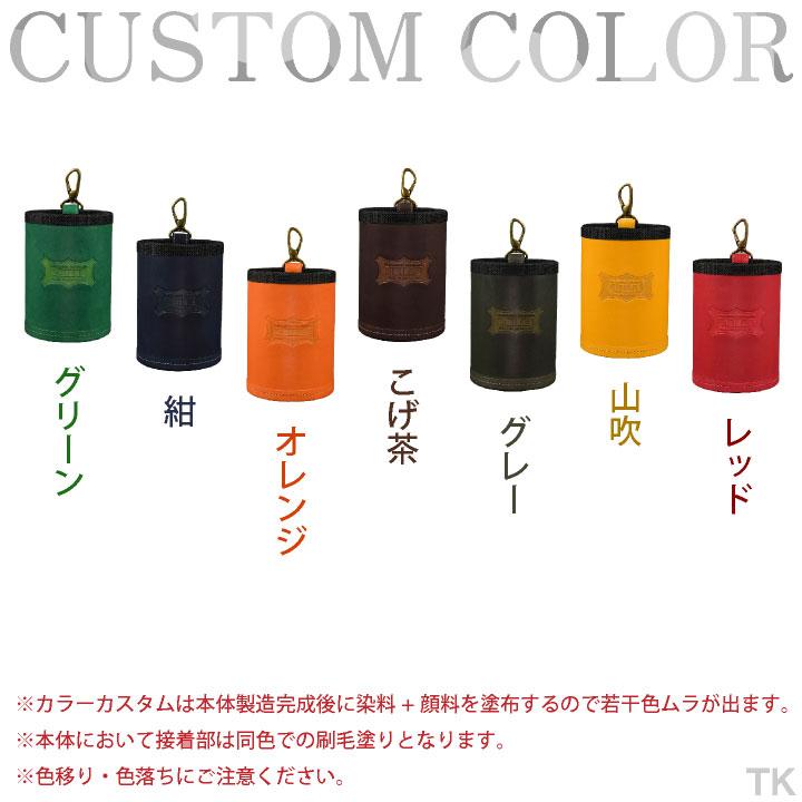 KNICKS ニックス ダストカップ KNS-100DC カスタムカラー (即日 KNICKS ニックス ダストカップ KNS-100DC カスタムカラー (即日