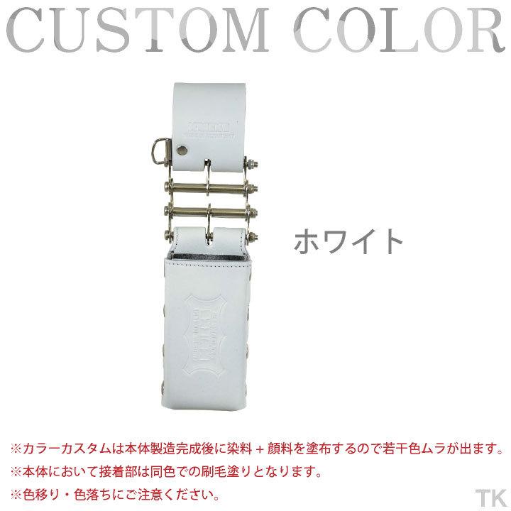 KNICKS ニックス 総ヌメ革3連結チェーンタイプ鳶レベルホルダー KNS-100LDX3 ホワイト (即日出荷) nx-kns-100ldx3-c2 |  | 04