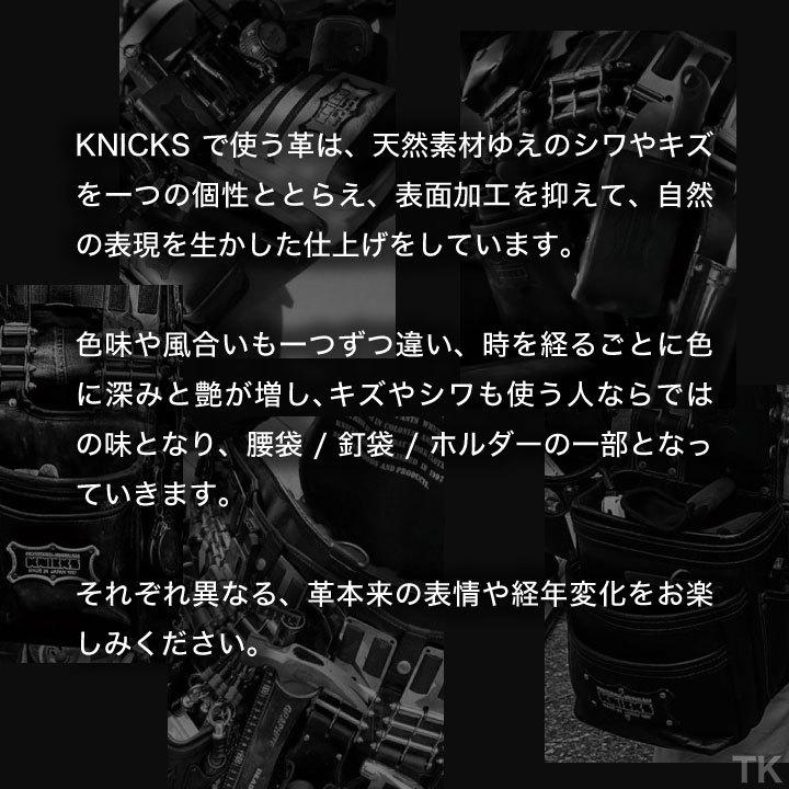 [即日出荷] KNICKS ニックス 鳶職向仕様ツーウェイタイプヌメ革2段腰袋 バリスティックナイロン補強仕上げ KNS-201TB ナチュラル nx-kns-201tb-22｜worktk｜03