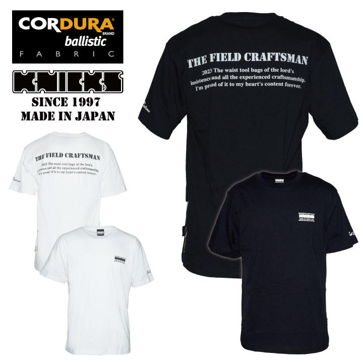 KNICKS（ニックス） 半袖 Tシャツ ブラック ホワイト KNT23 (ネコポス