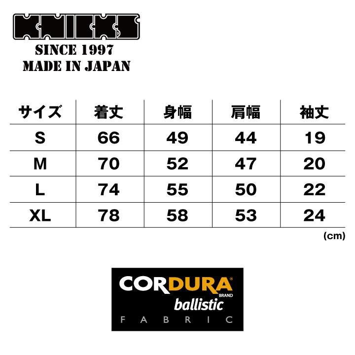 KNICKS（ニックス） 半袖 Tシャツ ブラック ホワイト KNT23 ネコポス