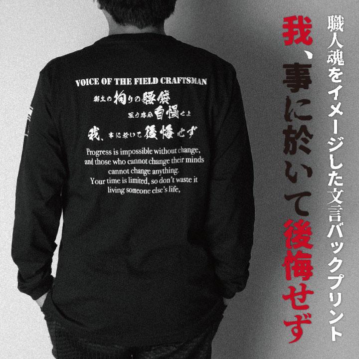 KNICKS（ニックス） 長袖 Tシャツ ブラック ホワイト LTW23 LTB23