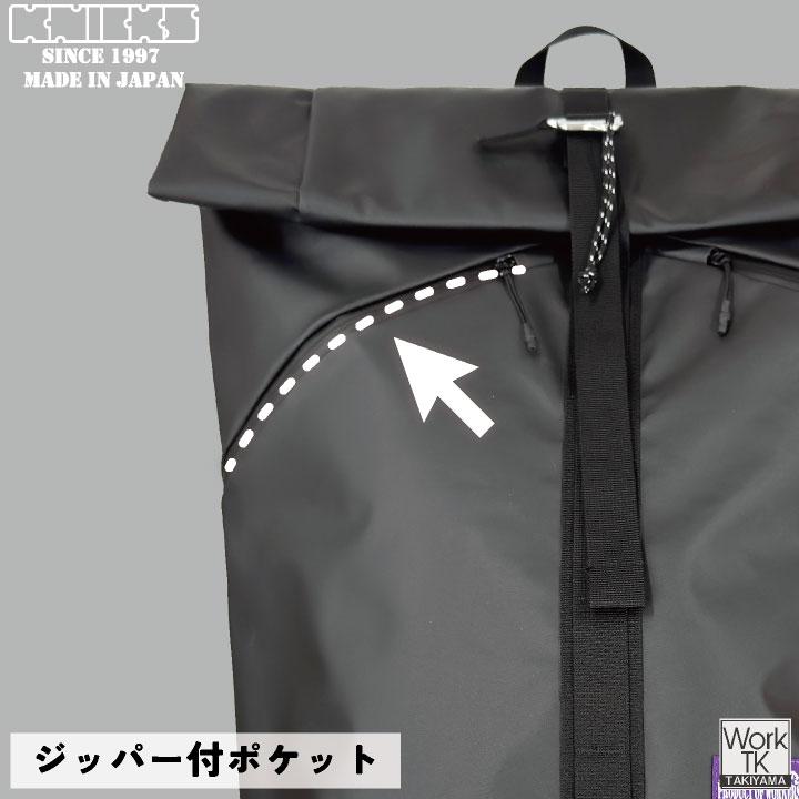 KNICKS ニックス ロールトップバックパック パープルレーベル 撥水加工 PVC生地 33L (即日出荷) nx-pro-bpp |  | 04