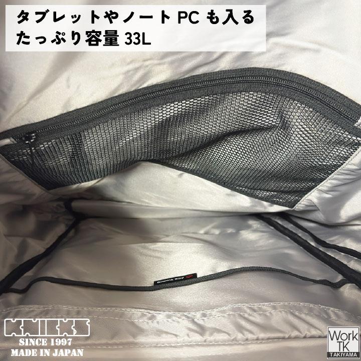 KNICKS ニックス ロールトップバックパック パープルレーベル 撥水加工 PVC生地 33L (即日出荷) nx-pro-bpp |  | 07