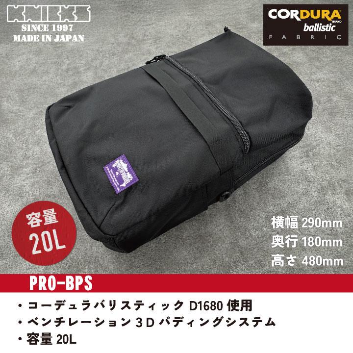 KNICKS ニックス コーデュラバリスティック生地 スクエアバックパック パープルレーベル 20L (即日出荷) nx-pro-bps |  | 01