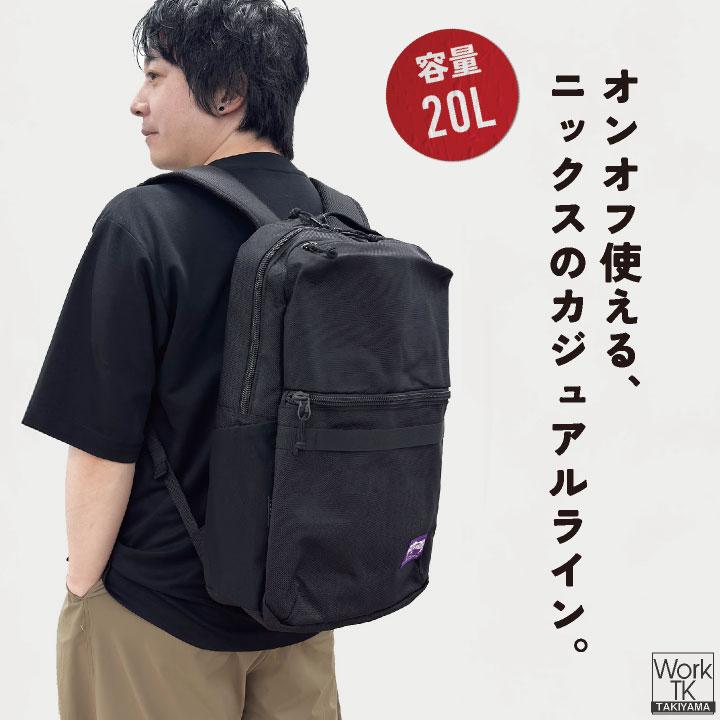 KNICKS ニックス コーデュラバリスティック生地 スクエアバックパック パープルレーベル 20L (即日出荷) nx-pro-bps |  | 02