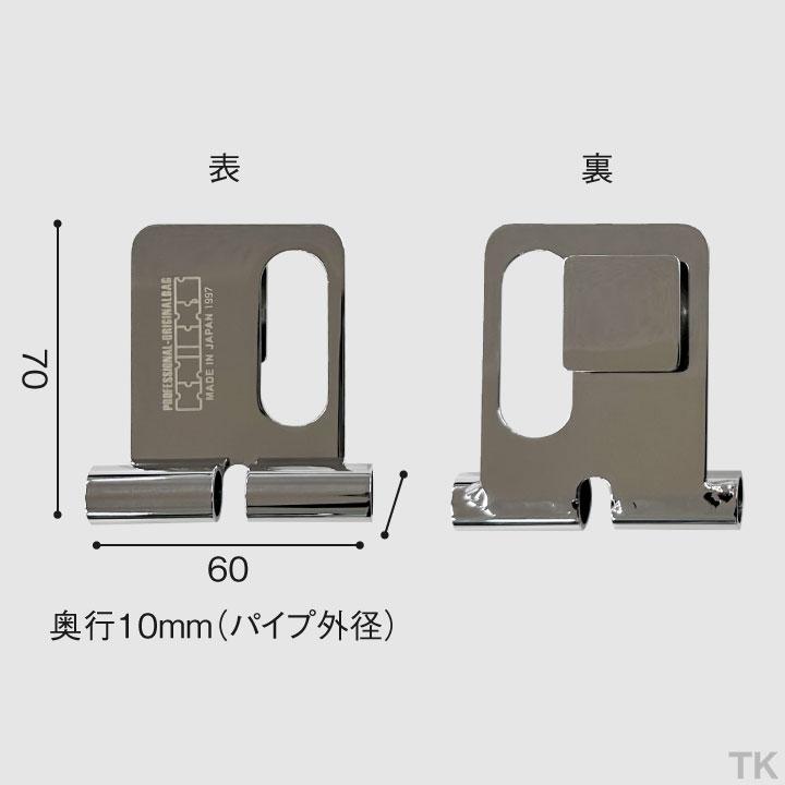 KNICKS ニックス 着脱ベルトループ (固定タイプ) SUS-K (ネコポス