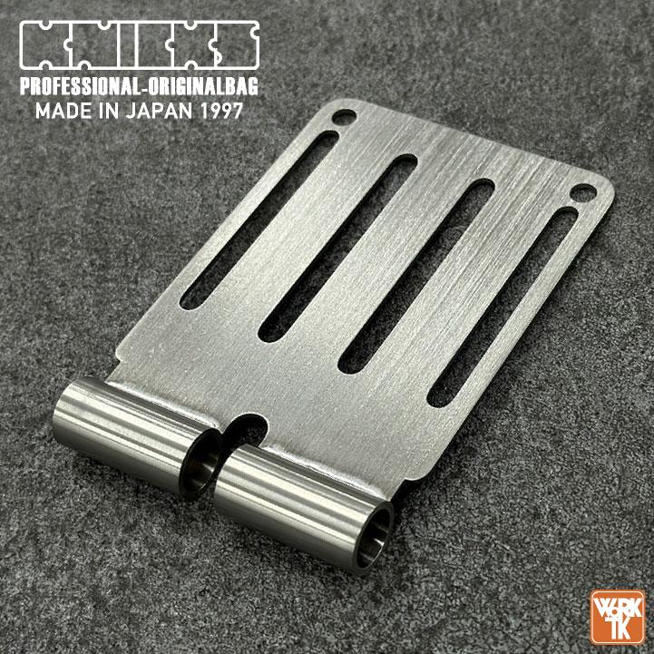 KNICKS（ニックス） チタンベルトループ ヘアライン仕上げ 金具 腰袋