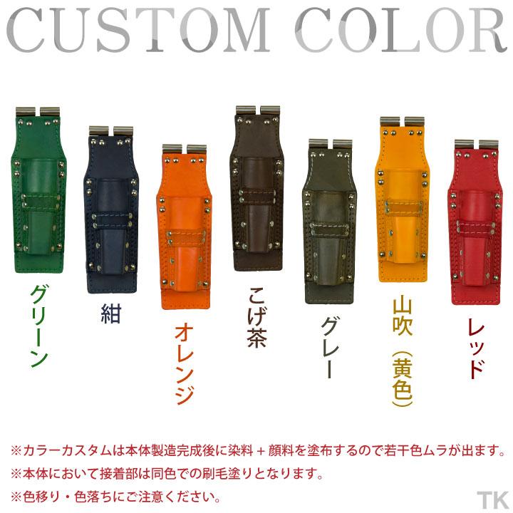 KNICKS（ニックス） チェーン式モンキー・シノ付ラチェットホルダー