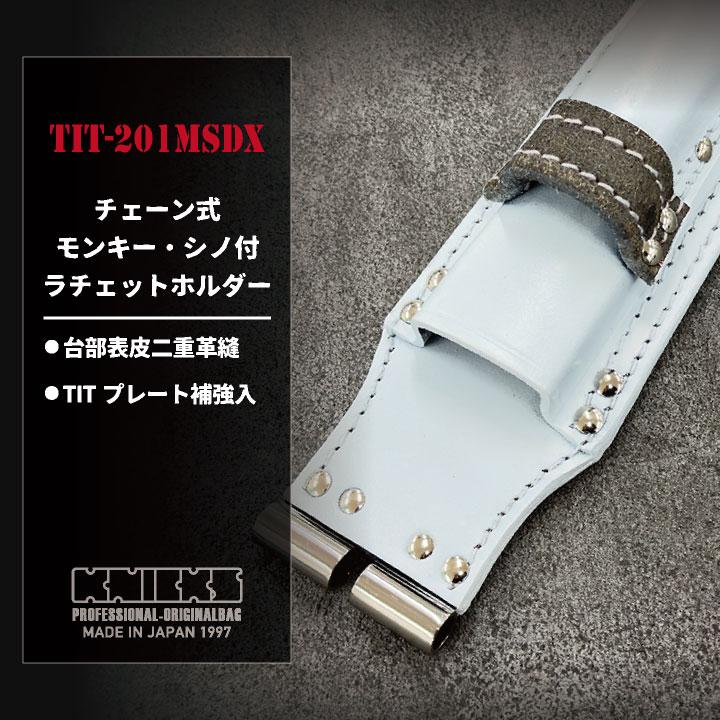 KNICKS（ニックス） チェーン式モンキー・シノ付 ラチェットホルダー