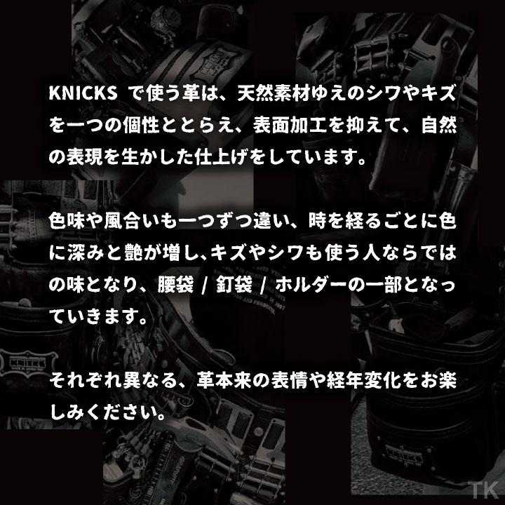 [即日出荷] KNICKS ニックス チェーン式 親子2段 LLタイプホルダー カラーカスタム nx-tit-201plldx-c1｜worktk｜09