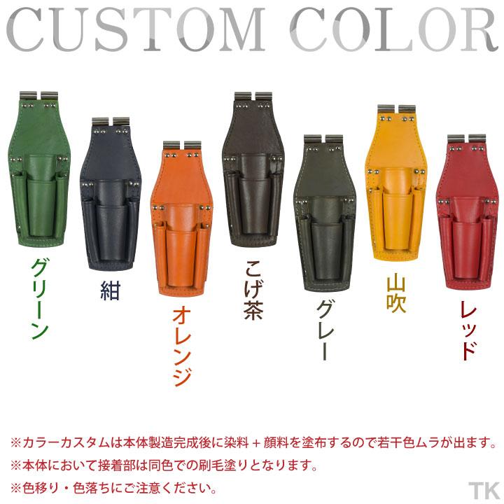 KNICKS（ニックス） チェーン式ペンチ・ドライバーホルダーLLタイプ