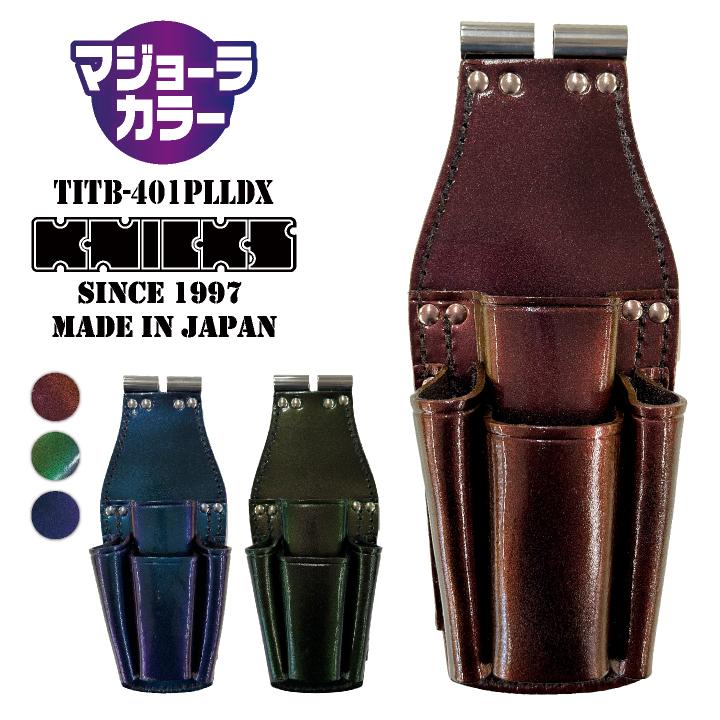 KNICKS ニックス マジョーラカラー チェーン式ペンチ KNICKS ニックス マジョーラカラー チェーン式ペンチ