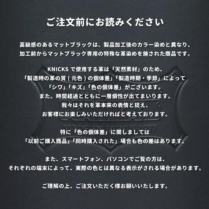 KNICKS（ニックス） モンキー・シノ付 ラチェットホルダー マット