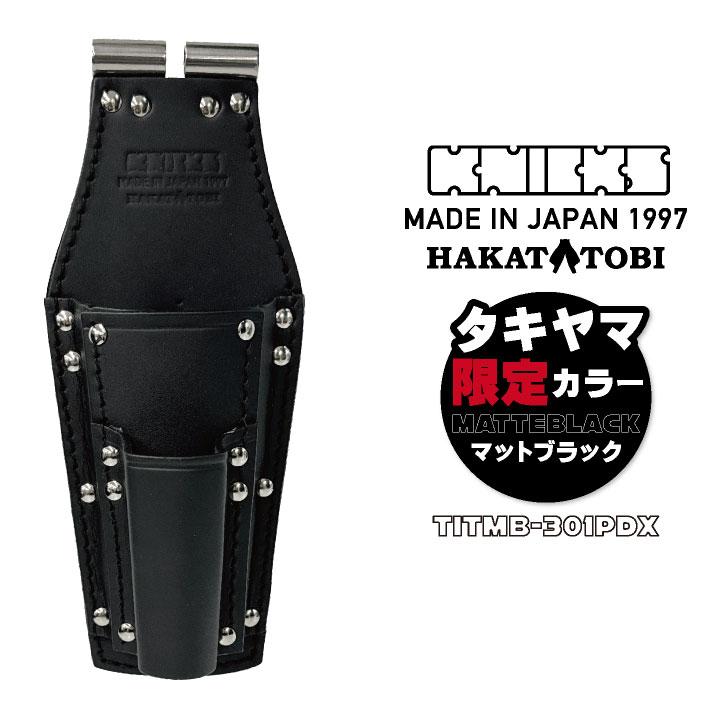 新品　未使用品　ニックス　黒タグ　ニッパードライバー 楽天市場】KNICKS ニックス 赤タグ KCS-301PNDX SUS補強入型押