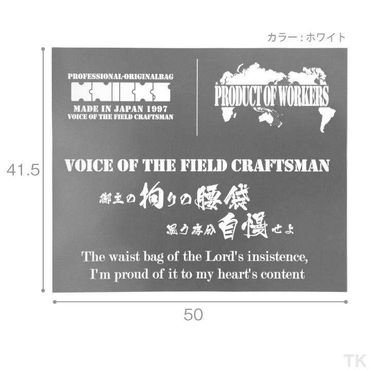 KNICKS ニックス 転写シール 大サイズ TR-LW (即日出荷) nx-tr-l |  | 03