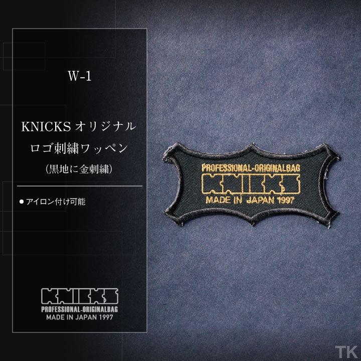 KNICKS ニックス オリジナルロゴ刺繍ワッペン W-1BG 黒地に金 KNICKS ニックス オリジナルロゴ刺繍ワッペン W-1BG 黒地に金