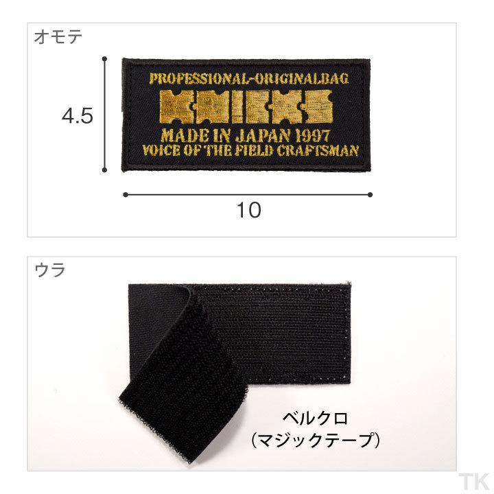 専用　　ベルクロタイプ ベルクロ マジックテープ 日本紐釦貿易 面ファスナー 【通販