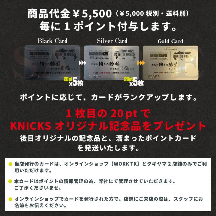 KNICKS ニックス PRODUCTロゴ ベルクロタイプ ワッペン W-PBG (ネコポス) (即日出荷) nx-w-p |  | 07