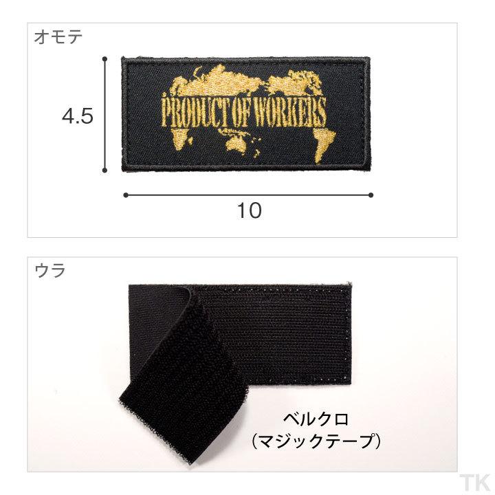 KNICKS ニックス PRODUCTロゴ ベルクロタイプ ワッペン W-PBG (ネコポス) (即日出荷) nx-w-p |  | 03