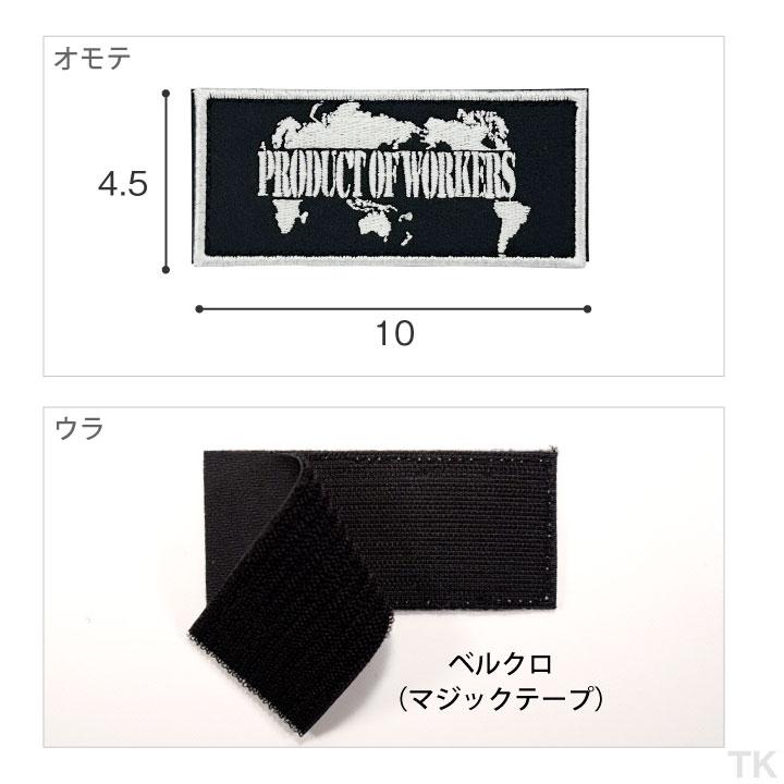 KNICKS ニックス 蓄光ワッペン W ベルクロタイプ (ネコポス) (即日出荷) nx-w | KNICKS | 03