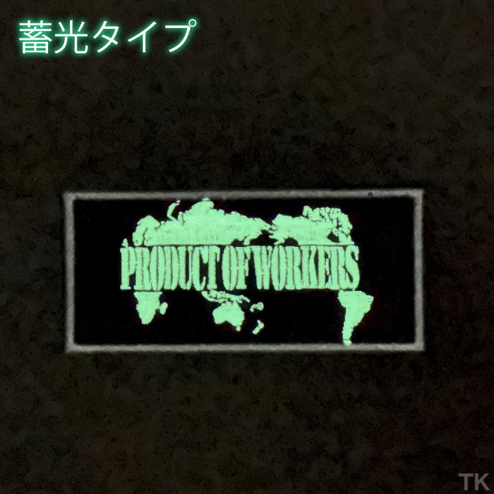 KNICKS ニックス 蓄光ワッペン W ベルクロタイプ (ネコポス) (即日出荷) nx-w | KNICKS | 04