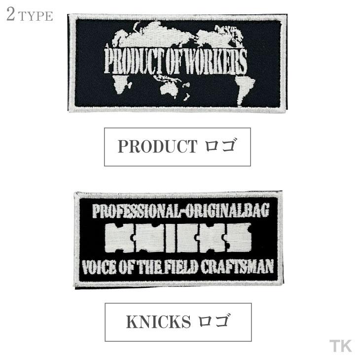KNICKS ニックス 蓄光ワッペン W ベルクロタイプ (ネコポス) (即日出荷) nx-w | KNICKS | 05
