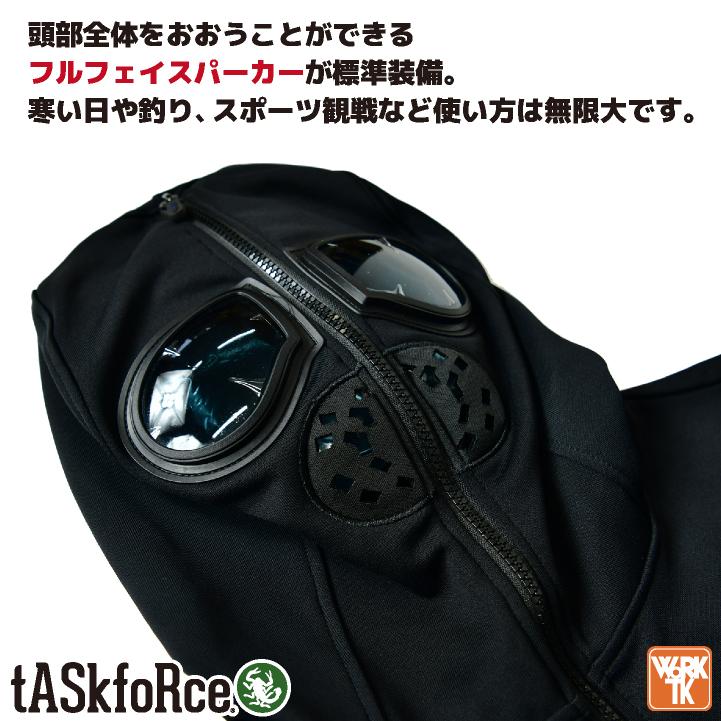 大川被服 フルフェイス パーカー 防寒 秋冬 上着 防寒服 暖かい トップス 作業服 作業用 釣り サバゲ― スポーツ観戦 ミニタリー 人気 おすすめ ok-00308 | ブランド登録なし | 02