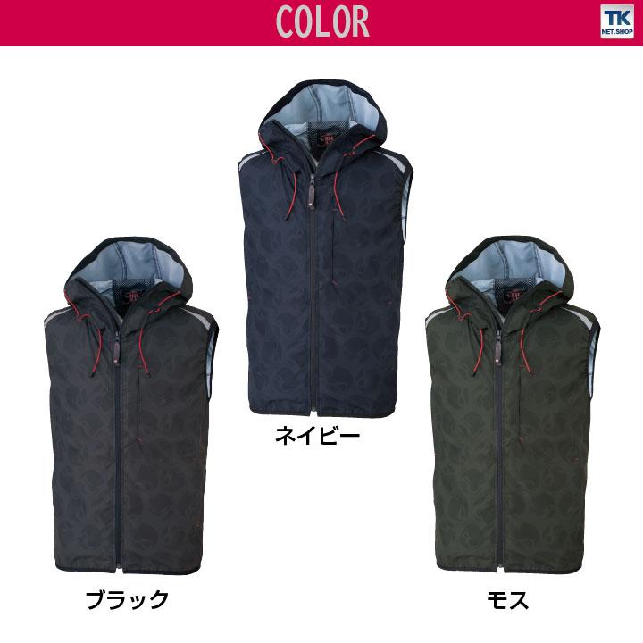 大川被服 ベスト 春夏 空調風神服 メンズ レディース 脇下消臭 大川被服 ベスト 春夏 空調風神服 メンズ レディース 脇下消臭