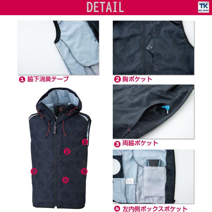 大川被服 ベスト 春夏 空調風神服 メンズ レディース 脇下消臭 大川被服 ベスト 春夏 空調風神服 メンズ レディース 脇下消臭