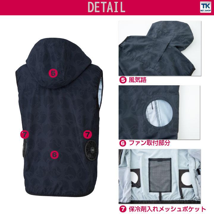 大川被服 ベスト 春夏 空調風神服 メンズ レディース 脇下消臭 大川被服 ベスト 春夏 空調風神服 メンズ レディース 脇下消臭
