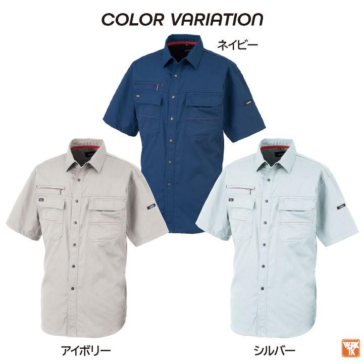大手量販店ヒット商品KANSAI 半袖シャツ K20002 春夏 作業着 作業服 制服 法人向け 山本寛斎 カンサイユニフォーム 大きいサイズ 4L 5L 大川被服 ok-20002-b |  | 05
