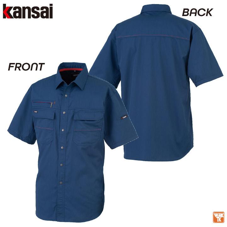 大手量販店ヒット商品KANSAI 半袖シャツ K20002 春夏 作業着 作業服 企業制服 法人向け 山本寛斎 カンサイユニフォーム メンズ レディース 大川被服 ok-20002 |  | 02