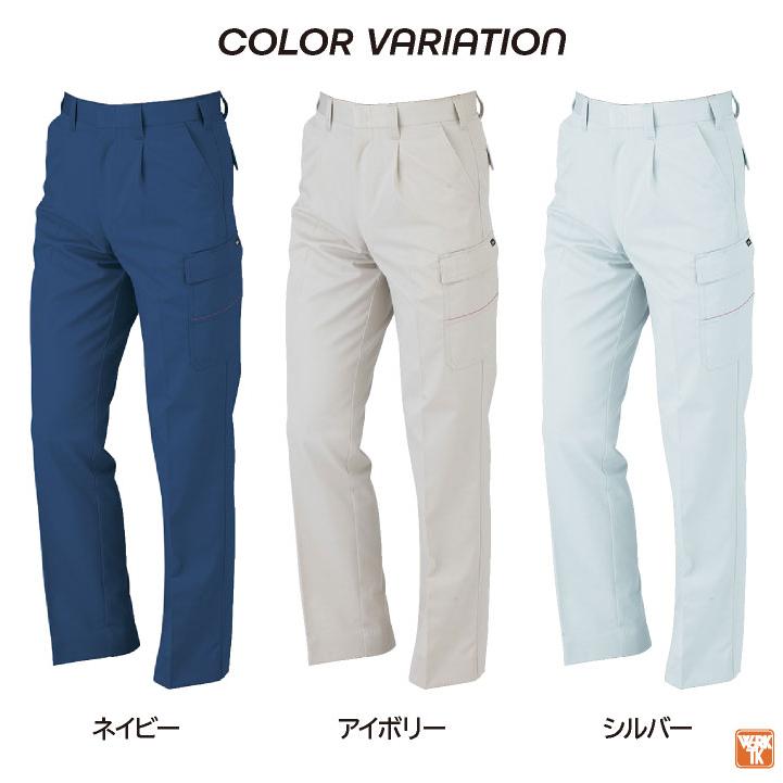 大手量販店ヒット商品KANSAI カーゴパンツ K10005 春夏 作業ズボン 作業着 企業制服 山本寛斎 カンサイユニフォーム メンズ レディース 大川被服 ok-20005 | ブランド登録なし | 06